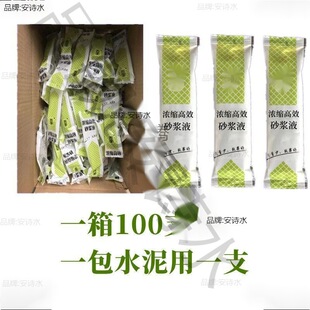 ɰ�{��ɰ�{��ʯ����ˮ��ɳ�{�����B��Һ�w100֧ɰ�{��С���b
