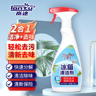 Refrigerator Deodorant, Deodorant, Odor Removal, Household Artifact, Special Cleaning Agent, Deodorization, Decontamination, Mildew Cleaning