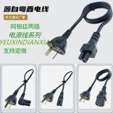 �Ĵ��������^������͢�ɲ��Դ��  ��Ҏ�ɲ���^8��β�Դ���Ę�