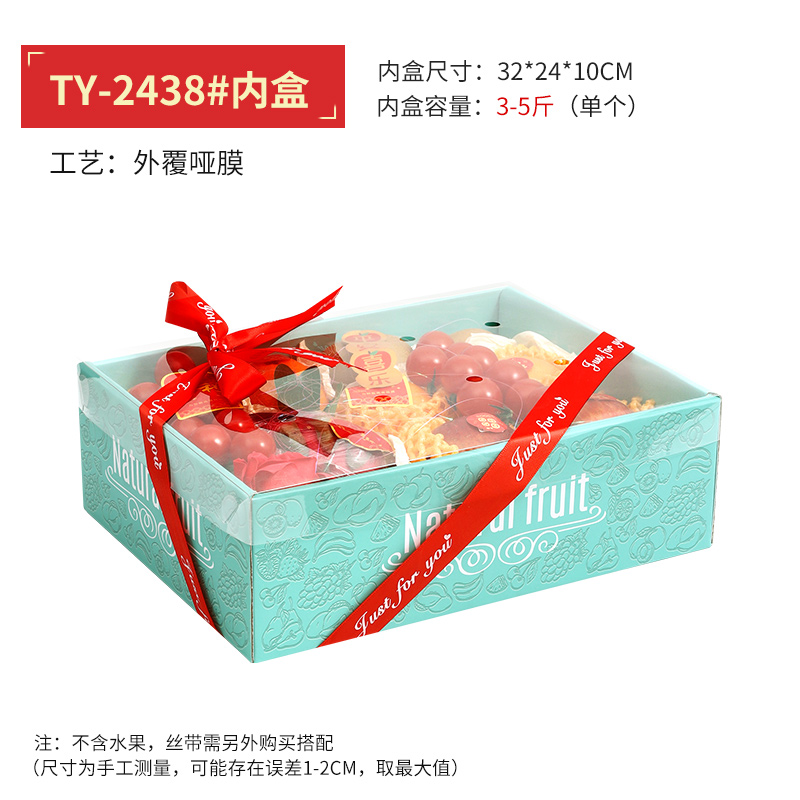 Caja de frutas, caja de regalo, naranja de naranja, cesta de manzana, uva de naranja, caja de regalo, caja de regalo, caja vacía