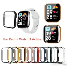 红米手表3 青春版 Redmi Watch 3 Active pc+钢化膜 一体壳保护壳