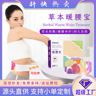 ����ͬ��ů���N�԰l�ᰬ��ů�����mů�Nһ�����԰l�������ů���N