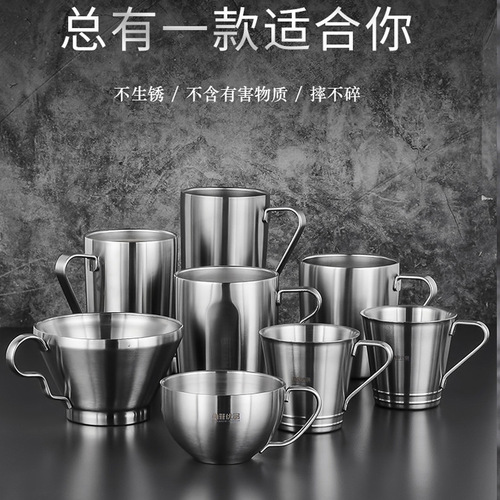 Selected Cross-border New 304 Stainless Steel Mugs Water Cups Coffee Tea Beer Cups Household Wholesale Insulated