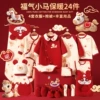 Pony, keep warm set, 24 pieces