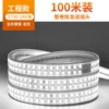 5730-240 Beads straight double row [White light]