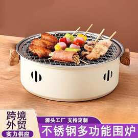 跨境户外露营围炉煮茶烤肉木炭火烤炉便携家用取暖室内烧烤架