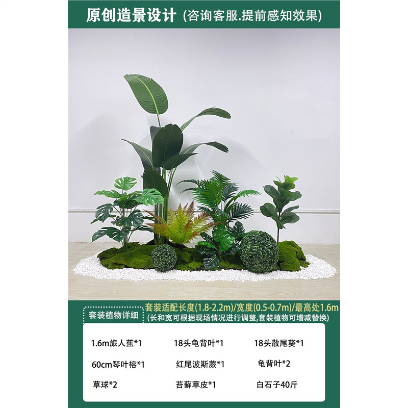 模擬植物造園、大型サボテン、オオバコ、鉢植え、オフィス、食堂、階段、窓、緑の植物の装飾|undefined