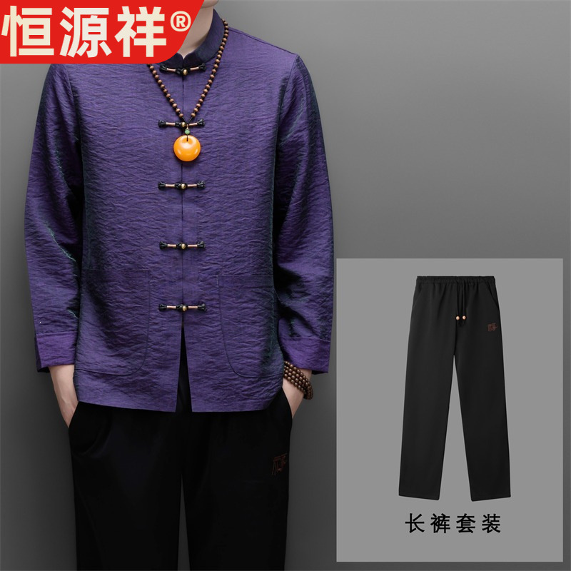 恒源祥2026秋新款唐装两件套男长袖衬衫冰丝中式汉服休闲复古套装