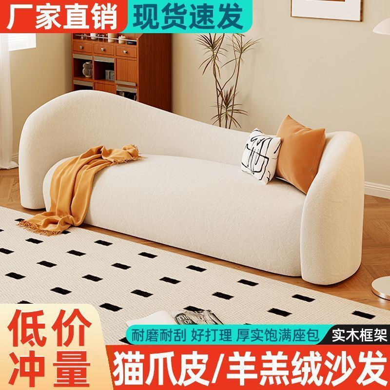 Clothing Store Internet Celebrity Sofa Beauty Salon Reception Sofa Shop Simple Modern Living Room Fabric Small Apartment Sofa