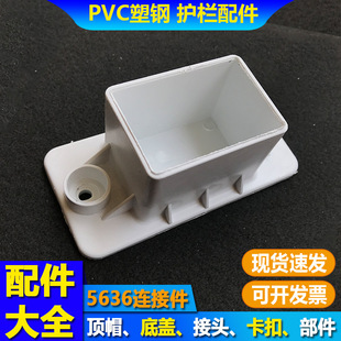 5636�B�Ӽ�PVC��䓙ڗU�M���̶������ڙM�U���۽��^�o�����