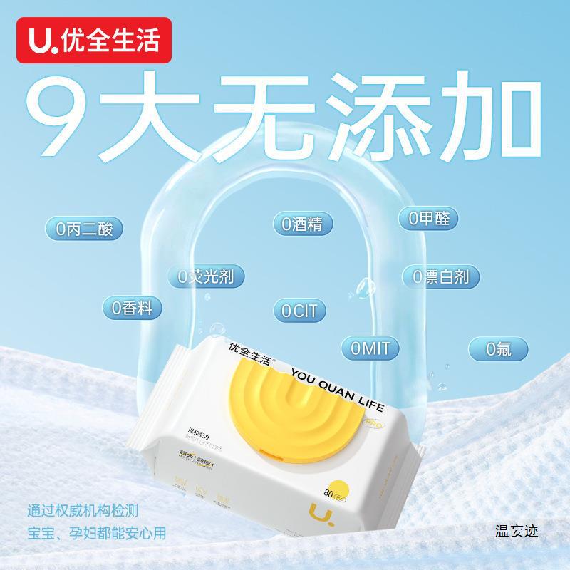 Children's wet wipes for baby for new born, pack, increased thickness 2