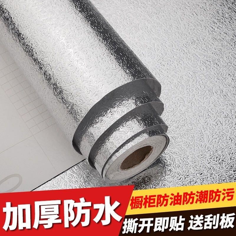 High-temperature resistant kitchen stove stickers, cabinet oil-proof wall stickers, moisture-proof aluminum foil, self-adhesive, thickened, cross-border wholesale High-temperature resistant kitchen stove stickers, cabinet oil-proof wall stickers, moisture-proof aluminum foil, self-adhesive, thickened, cross-border wholesale