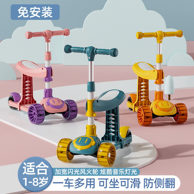 El nuevo Scooter para niños con asiento puede sentarse y deslizarse tres en uno niños y niñas de tres ruedas 1-2-3-5-6 AÑOS NIÑOS