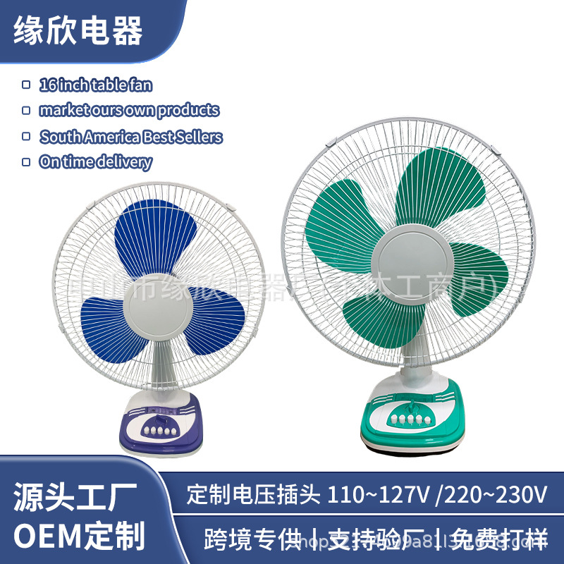 Factory Direct Supply 9-Inch 12inch 16inch Desktop Fan for Home Use with Oscillation and Timer, Desktop Small Fan, Cross-Border 110V Batch