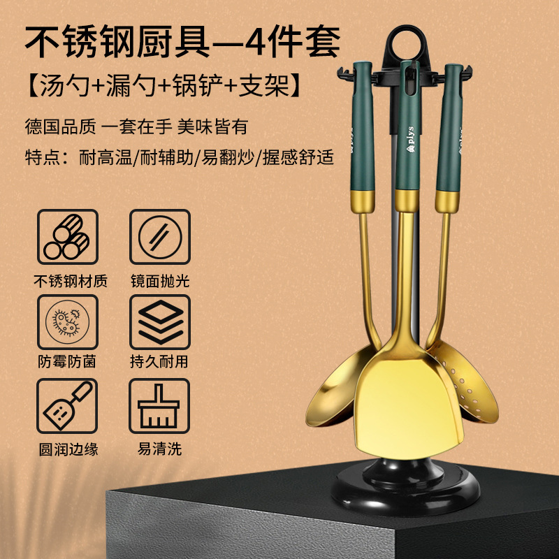 ステンレス製スパチュラ、家庭用ノンスティック調理用スパチュラ、キッチン用品一式セット、キッチンスパチュラ、ザル、スープスプーン|undefined