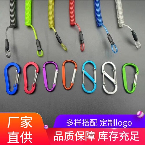 Spinning Spring Rope Automatic Retractable Lure Rod Guard Waist Short Rope Fishing Gear Accessories Hook