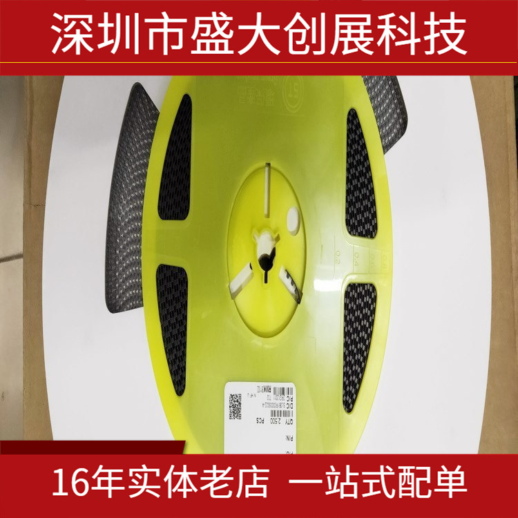 MBR0540WS 丝印B4 SOD-323  0805贴片肖基特二极管 现货供应