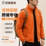 运动跨境美式立领夹克衫