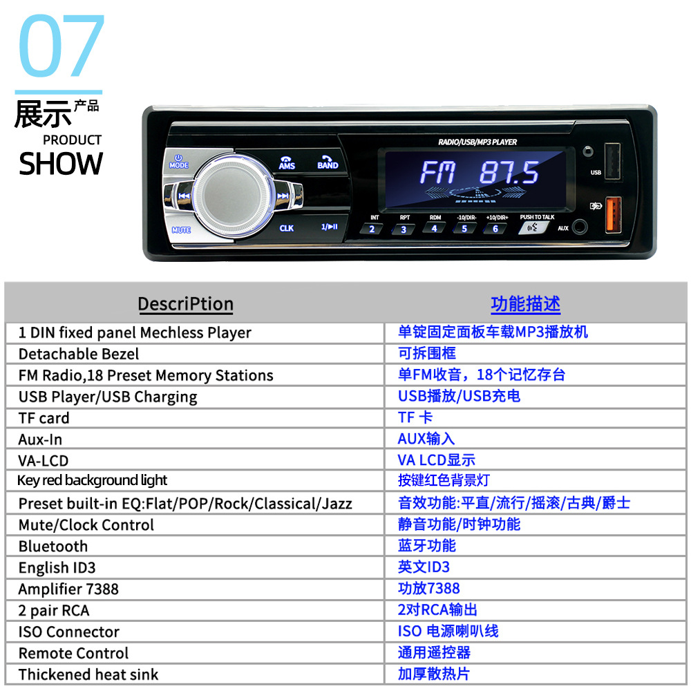 521 Single-Disc Short Model Mp3 Car Bluetooth Dual USB Card Slot Music Player Fm Radio