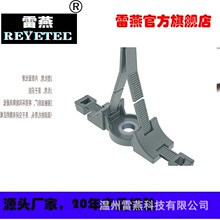 REYETEC���ݽz�̶��ķ��wʽ�̶�����156-02682 | T50RDHDM6-2-PA6
