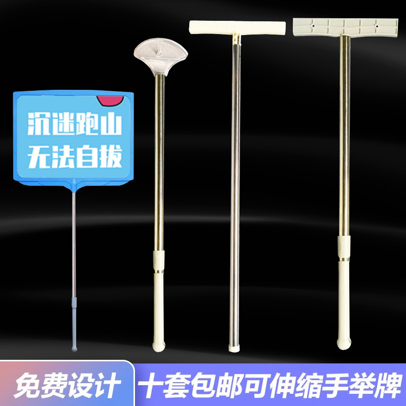 领队牌导游引导牌接站牌铝合金运动会手举牌指示牌接机牌广告牌子