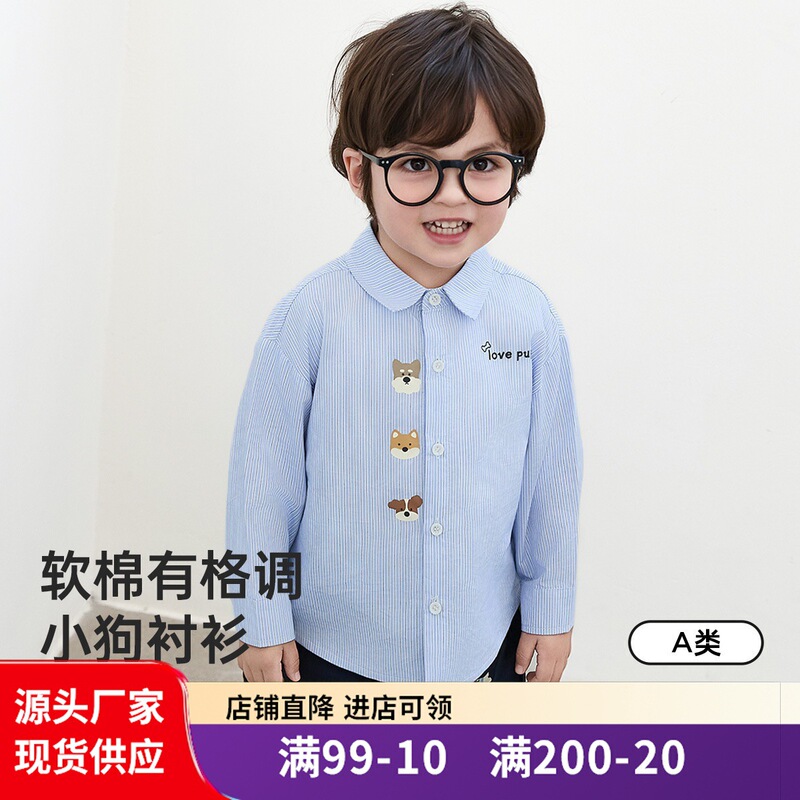 Wellber Kidsren's Shirt Baby Preppy Style Jacket Spring & Fall New Long-Sleeved Top for Small and Medium-Sized Kidsren Wellber Kidsren's Shirt Baby Preppy Style Jacket Spring & Fall New Long-Sleeved Top for Small and Medium-Sized Kidsren