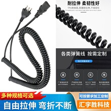 巴西规弹簧线电源线 0.75平方 巴西标品字尾伸缩螺旋电线 巴西3插