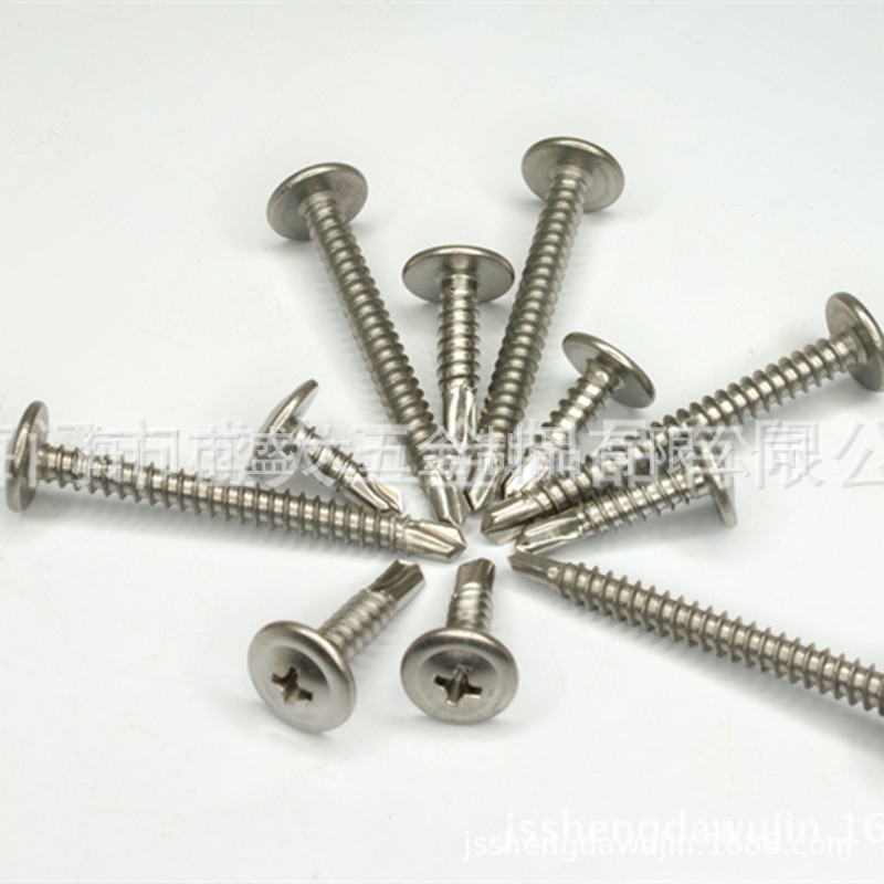 十字槽自攻钉DIN7504P不锈钢304十字槽沉头自攻自钻钻尾螺丝