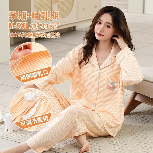 5XL Autumn High-Grade 100% Cotton Postpartum Nursing Dress for Women, Feeding and Sleeping Gown, Pregnant Mother, 200 lbs Plus Size Home Wear for Women