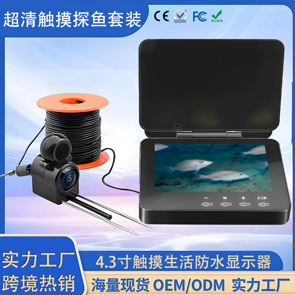 Эхолот 4.3inch с высококачественной подводной камерой, измерением температуры, ночным видением и визуальным определением местоположения рыбы.