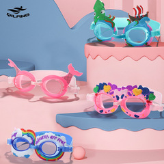 Children's swimming goggles HD flat waterproof anti-fog swimming goggles for boys and girls cute cartoon silicone swimming goggles wholesale