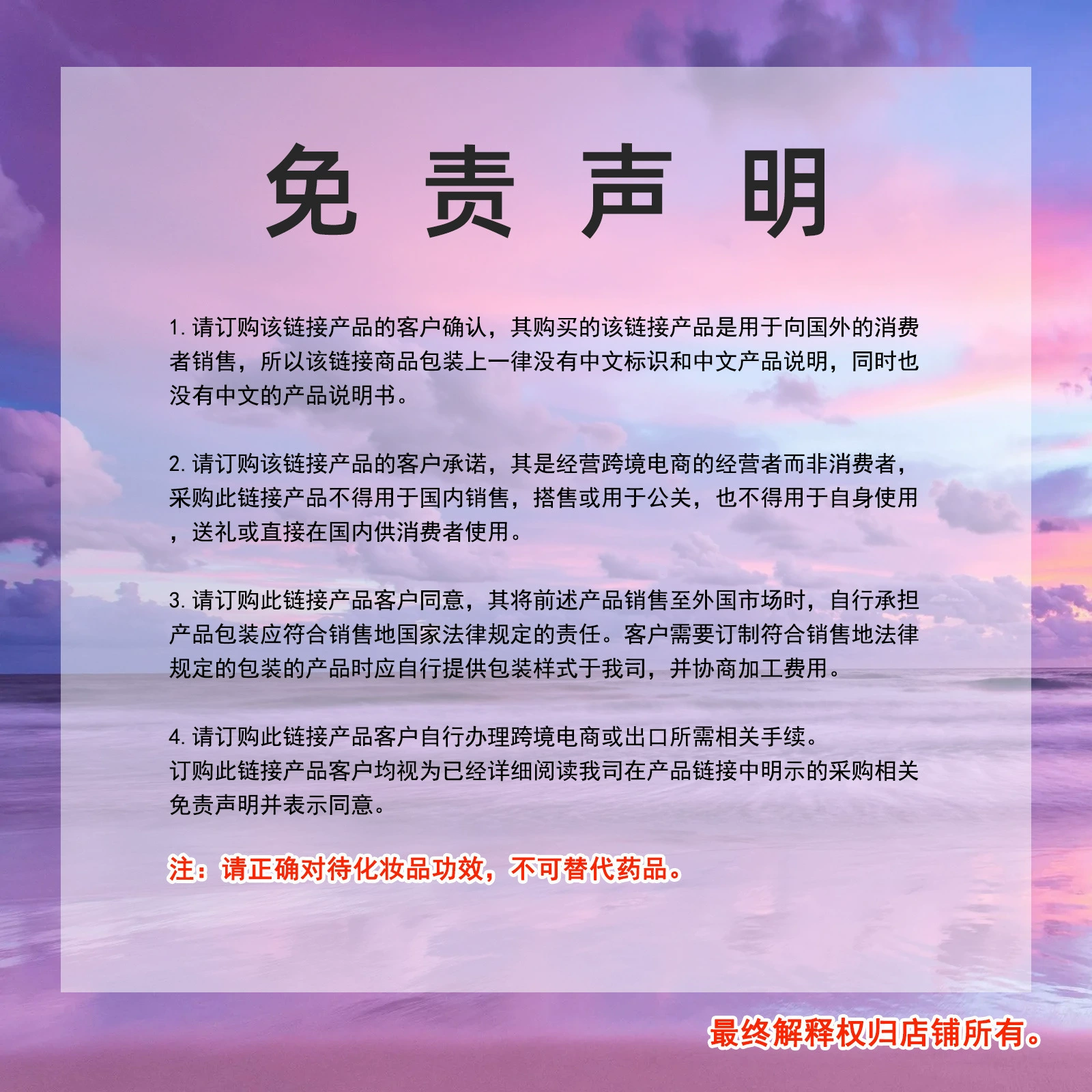 EELHOE Snake Oil Ointment Крем для шеи