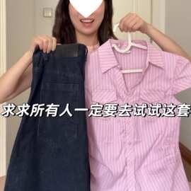新款系正肩粉色条纹收腰短袖衬衫女夏季感显瘦休闲辣妹上衣潮