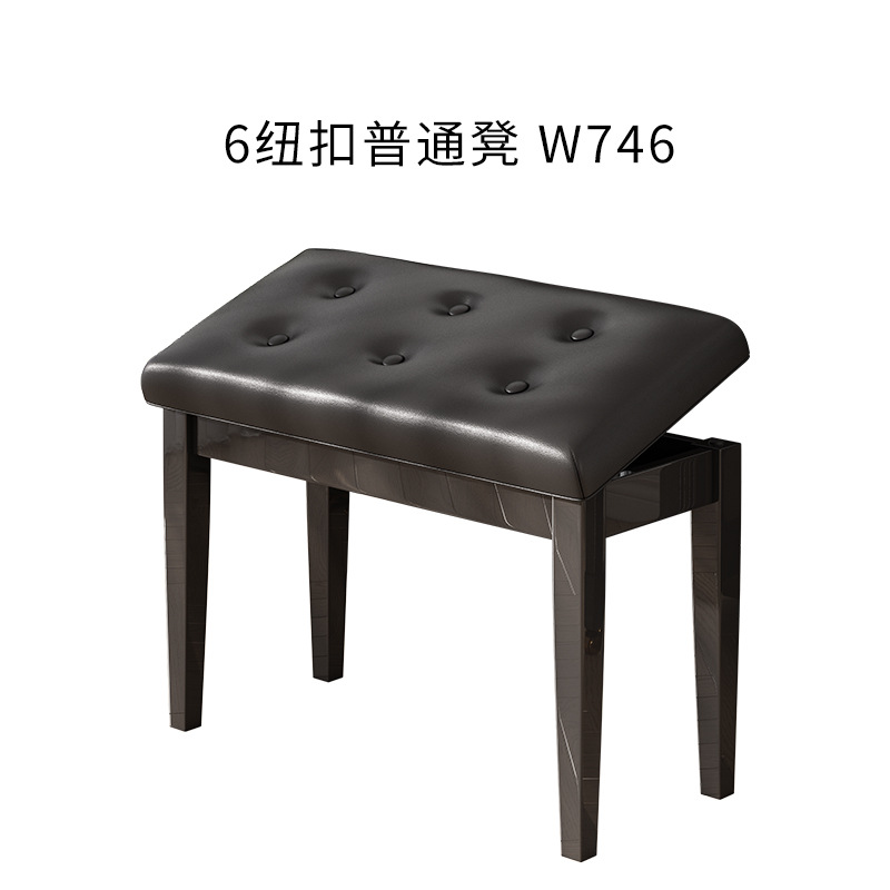 Fábrica al por mayor taburete de piano doble pierna recta caja de libros de madera maciza taburete de piano de madera maciza taburete de superficie blanda transfronteriza preferido