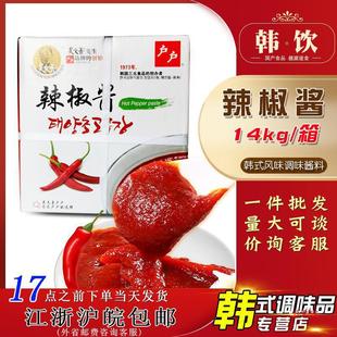�����Ƒ��������u�nʽ���uʯ偰���n��꠻�偳�����u14kg����