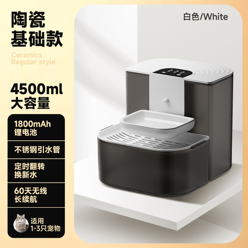 徕本倾倒式猫咪饮水机流动水不插电恒温自动喂水器宠物狗狗饮水器|undefined