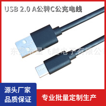 SaUSB Atype Cm춰׿֙CUSBC늾