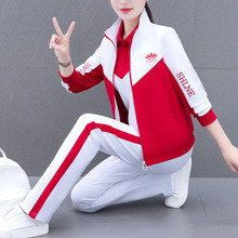 运动服套装女春秋2025新款时尚休闲卫衣开衫广场舞跑步三件套团购