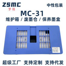 �m�ü���MC-31�S�o��/TM-300 MFP Z36 TM-305 TM355 TM-250�Uī��