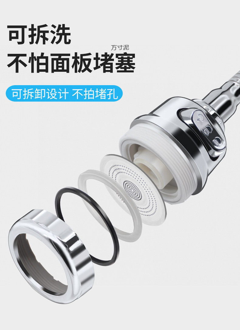 The kitchen sink faucet splash-proof extender joint pressure-increasing filter water purifier is connected to the supply chain of foreign trade factories undefined