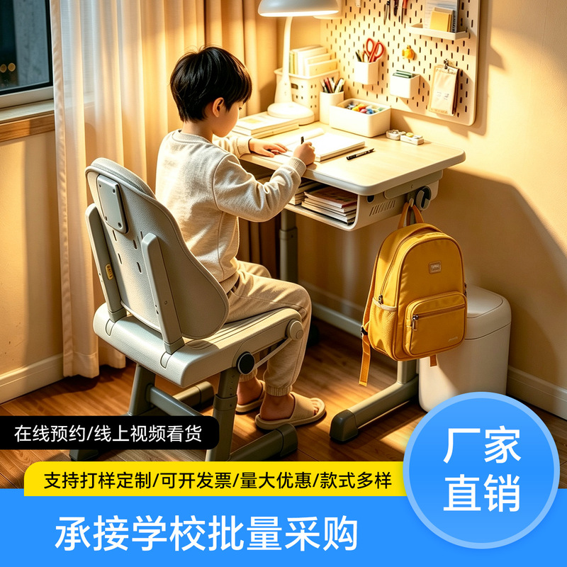 School-style elementary school desk, children's study table, writing desk and chair, home-use kids' homework desk set School-style elementary school desk, children's study table, writing desk and chair, home-use kids' homework desk set
