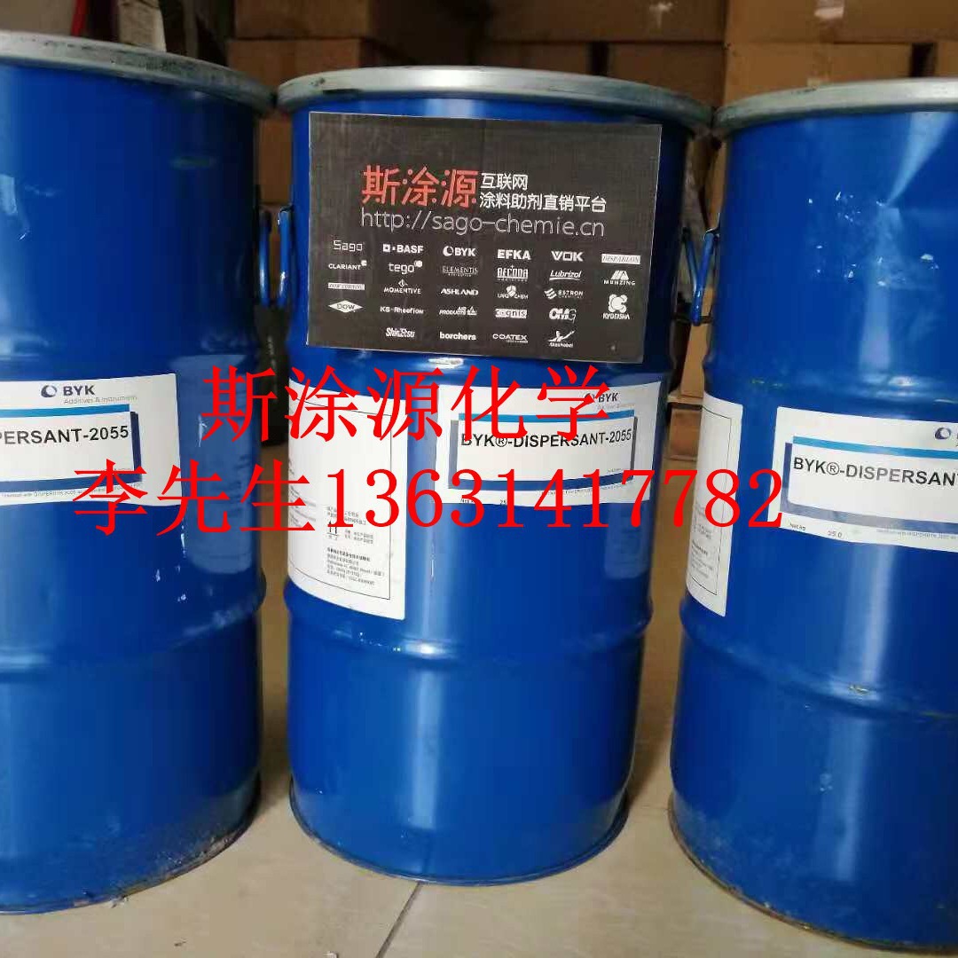 毕克BYK-988蜡助剂 具有抗划伤性和消光效果良好的分散性