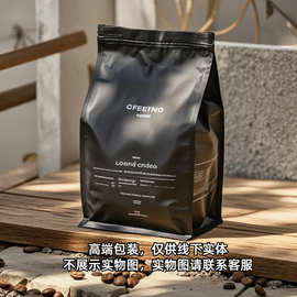 私域不挂网美式黑咖啡速溶咖啡条装现磨黑咖啡粉代餐粉健身