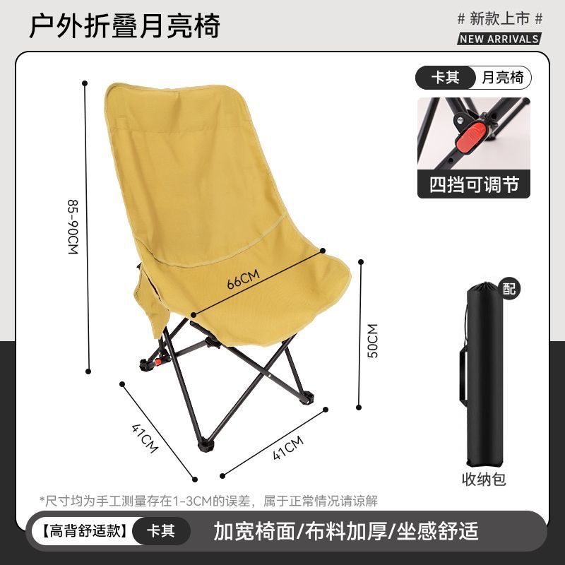 [heightened backrest upgrade] khaki color + four-speed adjustment + thickened headrest
