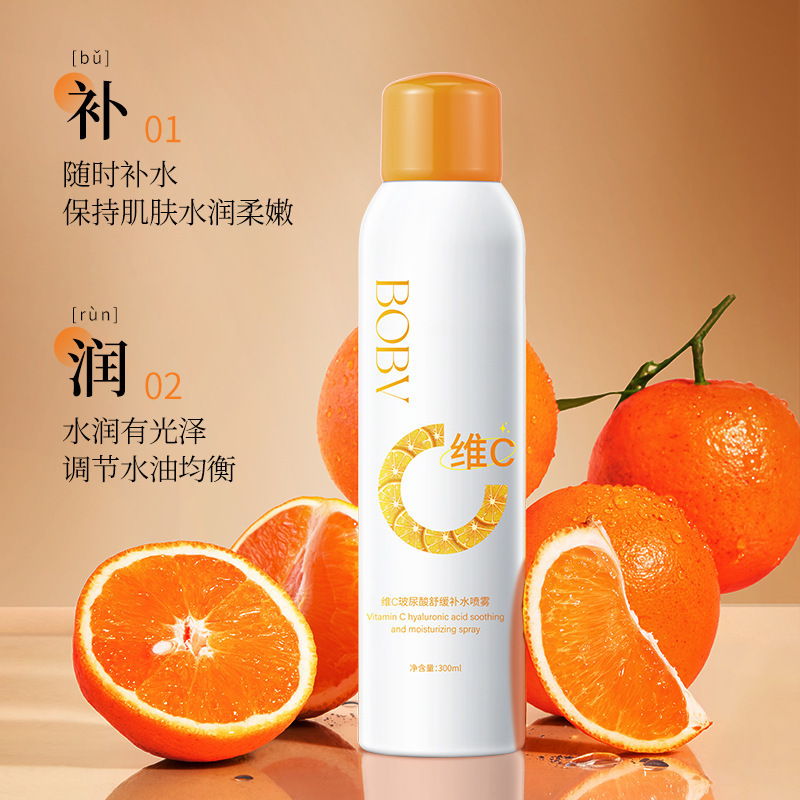 BOBV ビタミン C ヒアルロン酸鎮静保湿スプレー水分補給保湿保湿湿布鎮静トナー水分補給スプレー|undefined