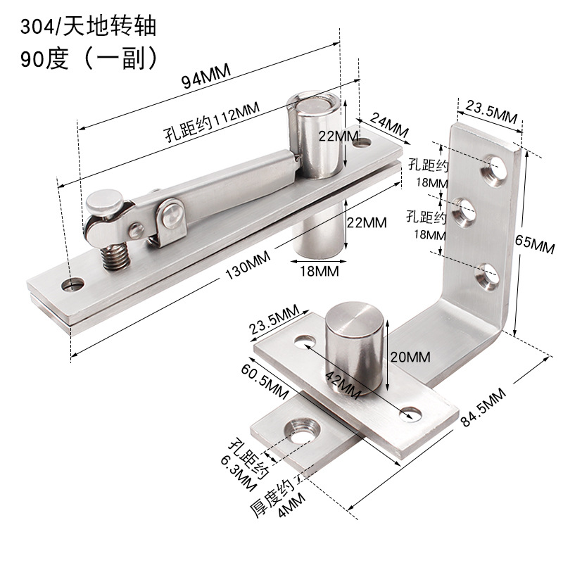 Puerta giratoria de acero inoxidable bisagra bisagra puerta puerta de madera eje superior e inferior puerta bidireccional retorno automático eje del cielo y la tierra accesorios al por mayor