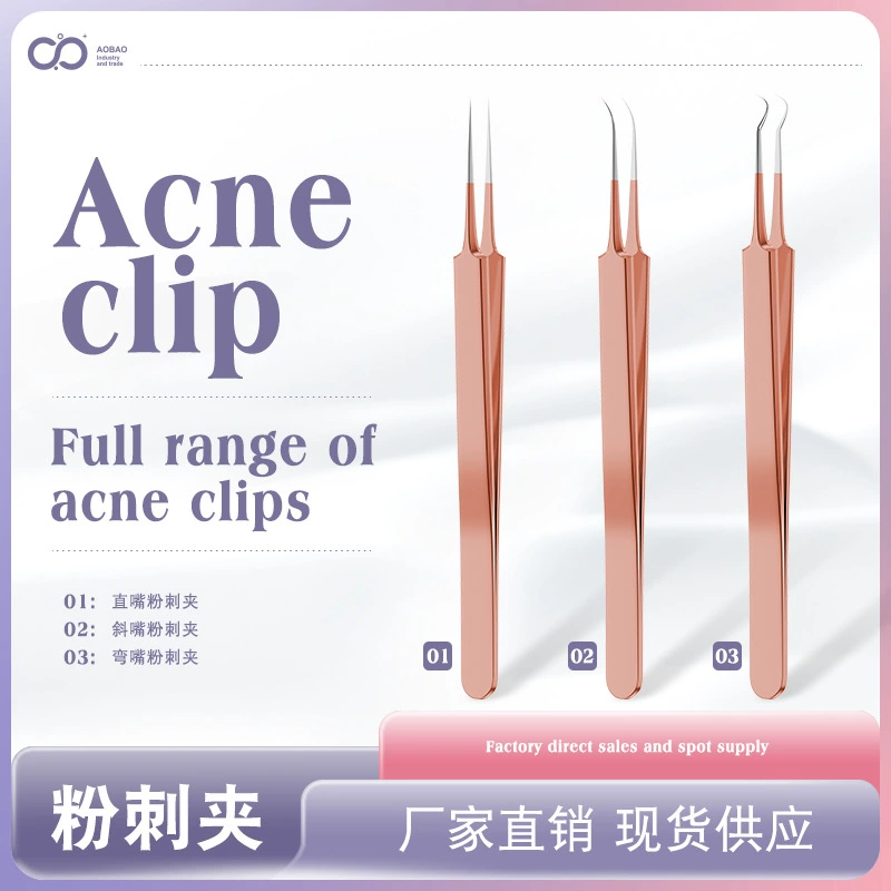 Новое предложение: набор для ухода за собой, средство для удаления прыщей, средство для удаления черных точек, игла для прыщей, двусторонняя игла, косметический инструмент