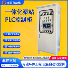 һwվPLCƙˮùܸh׃l늙Vݷǘ