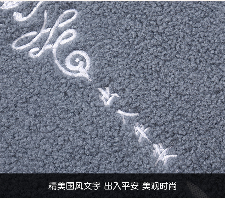 New Plush Car Seat Cushion with the Word "Fu" for Good Luck and Good Luck Embroidered Seat Cushion Car Winter Non-Slip Warm Car Seat Cushion