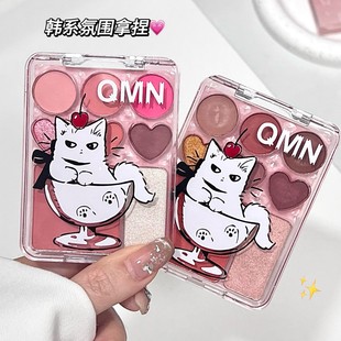 QMN Stella eye shadow plate color delicate non-fly powder pearl matte earth color multi-function eight-color eye shadow plate